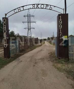 Дом 15м², 1-этажный, участок 7 сот.