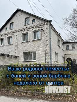 Дом 281м², 2-этажный, участок 4 сот.