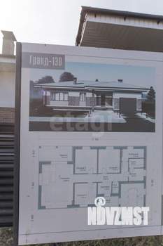 Дом 137м², 1-этажный, участок 5 сот.