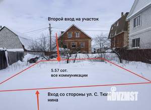 Дом 59м², 1-этажный, участок 6 сот.