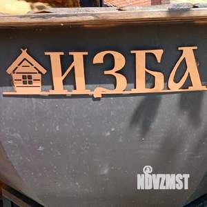 Дом 133м&sup2;, 2-этажный, посуточно, 