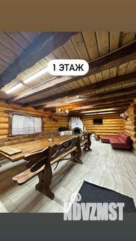 Дом 300м&sup2;, 2-этажный, посуточно, 