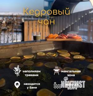 Дом 20м², 1-этажный, посуточно, 