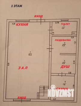 Дом 132м², 2-этажный, на длительный срок, 