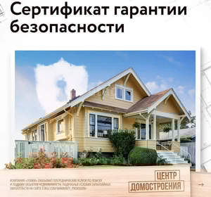 Дом 162м², 1-этажный, участок 6 сот.  