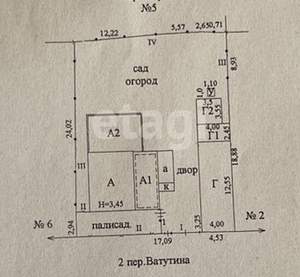 Дом 112м², 1-этажный, участок 6 сот.  