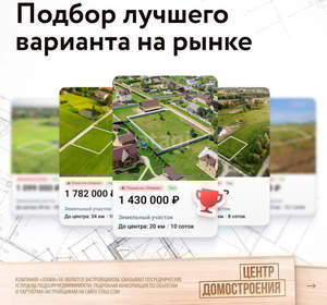 Дом 139м², 1-этажный, участок 6 сот.  