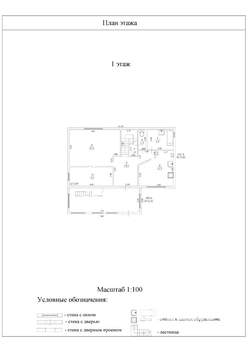 Дом 214м², 2-этажный, участок 7 сот.  