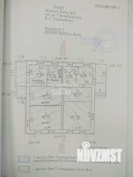 Дом 58м&sup2;, 1-этажный, участок 3 сот.  