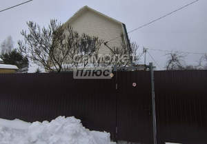 Дом 60м&sup2;, 2-этажный, участок 11 сот.  