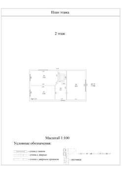 Дом 214м², 2-этажный, участок 7 сот.  