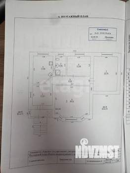 Дом 127м&sup2;, 2-этажный, участок 5 сот.  