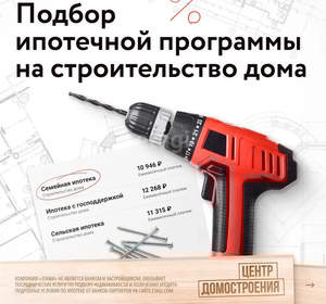 Дом 139м², 1-этажный, участок 6 сот.  