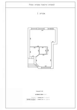 Коттедж 130м², 2-этажный, участок 5 сот.  