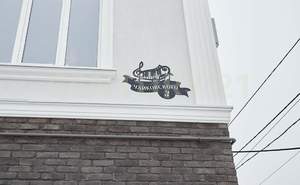 Дом 142м&sup2;, 2-этажный, участок 2 сот.  