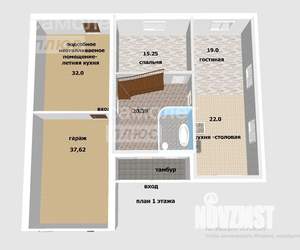 Коттедж 162м&sup2;, 2-этажный, участок 13 сот.  