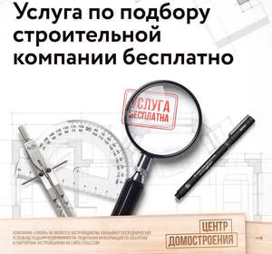 Дом 182м², 1-этажный, участок 6 сот.  