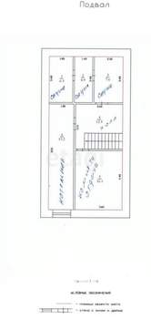 Дом 166м², 2-этажный, участок 5 сот.  