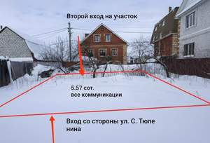 Дом 59м&sup2;, 1-этажный, участок 6 сот.  