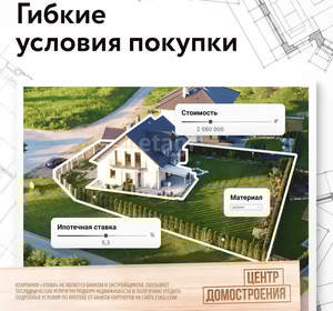 Дом 182м², 1-этажный, участок 6 сот.  