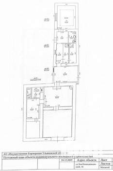 Дом 215м&sup2;, 2-этажный, участок 6 сот.  