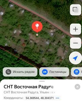 Дом 20м&sup2;, 2-этажный, участок 4 сот.  