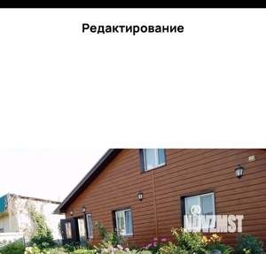 Дом 100м², 1-этажный, участок 3 сот.  