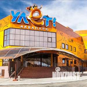 1-к квартира, посуточно, 38м2, 10/10 этаж