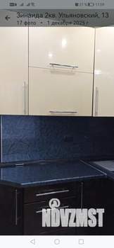 2-к квартира, на длительный срок, 54м2, 7/12 этаж