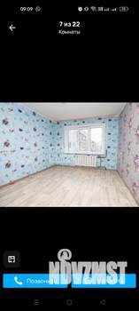 3-к квартира, на длительный срок, 66м2, 8/9 этаж