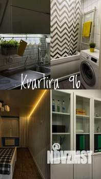 2-к квартира, на длительный срок, 58м2, 5/9 этаж