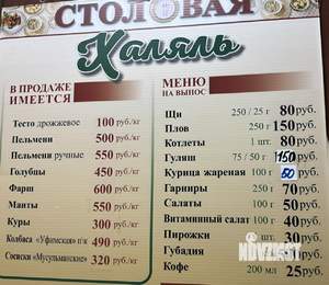 1-к квартира, посуточно, 39м2, 2/9 этаж