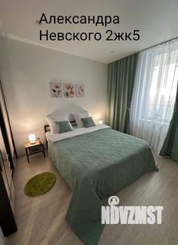 2-к квартира, посуточно, 40м2, 16/16 этаж