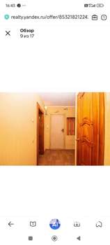 1-к квартира, на длительный срок, 35м2, 4/10 этаж