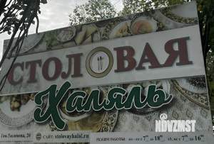 1-к квартира, посуточно, 39м2, 2/9 этаж