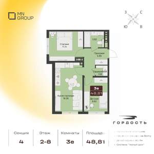 3-к квартира, вторичка, 49м2, 7/9 этаж