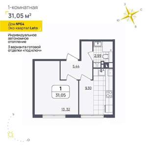 1-к квартира, вторичка, 31м2, 1/4 этаж