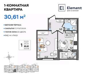 1-к квартира, вторичка, 31м2, 8/13 этаж