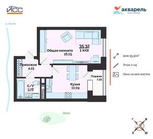 1-к квартира, строящийся дом, 35м2, 9/24 этаж