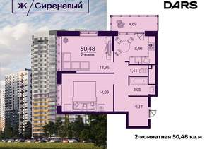 2-к квартира, вторичка, 50м2, 2/24 этаж