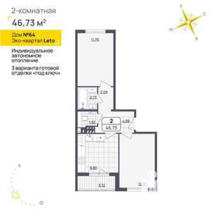 2-к квартира, вторичка, 47м2, 3/4 этаж