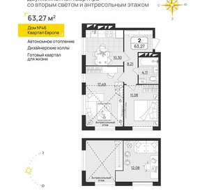 2-к квартира, вторичка, 63м2, 11/13 этаж