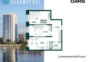 3-к квартира, вторичка, 60м2, 9/24 этаж