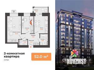 2-к квартира, вторичка, 52м2, 3/14 этаж