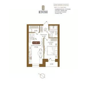 1-к квартира, вторичка, 41м2, 4/5 этаж
