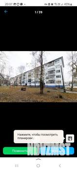 3-к квартира, вторичка, 49м2, 5/5 этаж