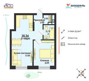 2-к квартира, строящийся дом, 35м2, 11/24 этаж