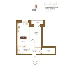 1-к квартира, вторичка, 45м2, 3/5 этаж