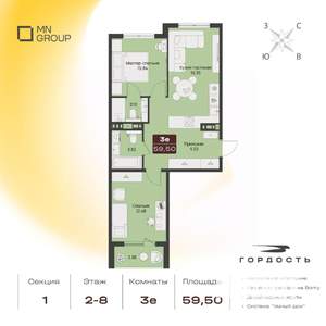 3-к квартира, вторичка, 60м2, 7/9 этаж