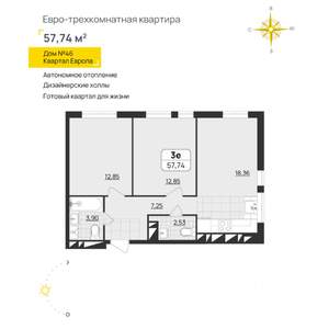 2-к квартира, вторичка, 58м2, 7/13 этаж